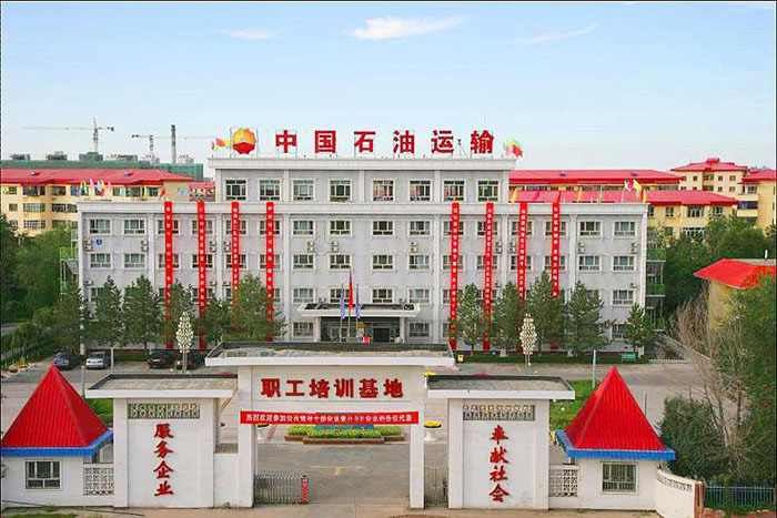 中国石油天然气运输公司